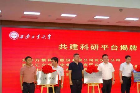 武汉万集科技是国企吗