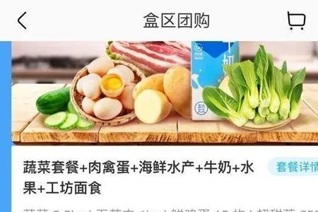 快团团小样团购是正品吗