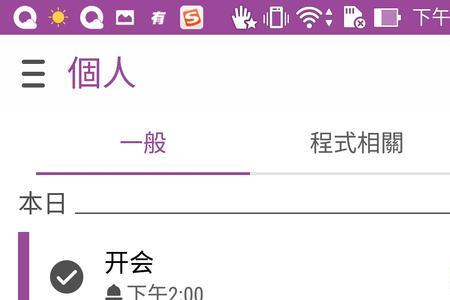 什么是指一个人能收集重要信息