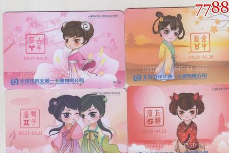 农行星座卡怎么样