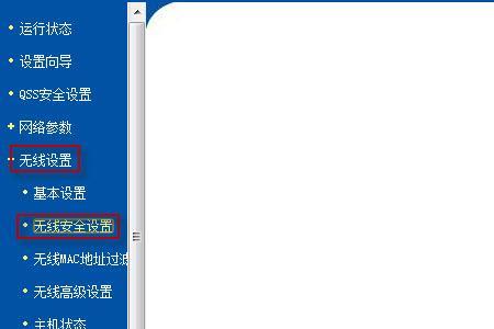tp-link怎么查看连接设备ip