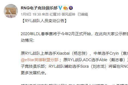 rng为什么被称为合同队
