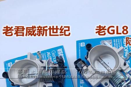 别克车节气门开钥匙一直跳