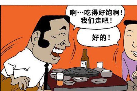 有人说自己是好人怎么幽默回答