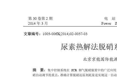 稀释率高是什么意思