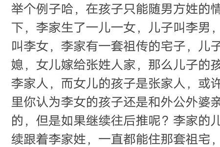 冠姓权是保护谁的