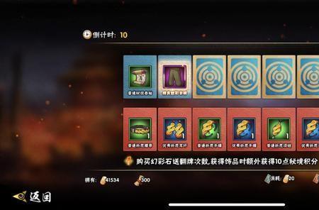 火影忍者手游符文怎么得