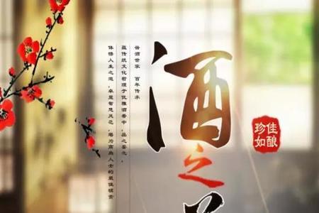 天品酒业靠谱吗
