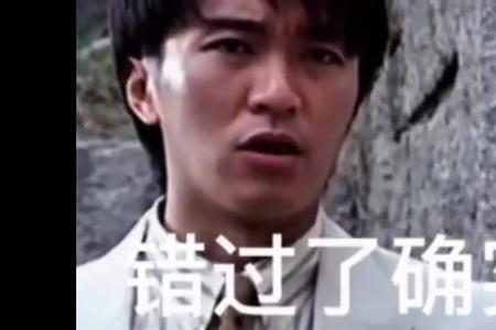 怎么反驳得不到的永远是最好的