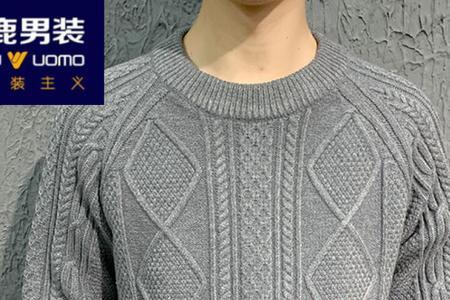 手织男士毛衣底部要几厘米