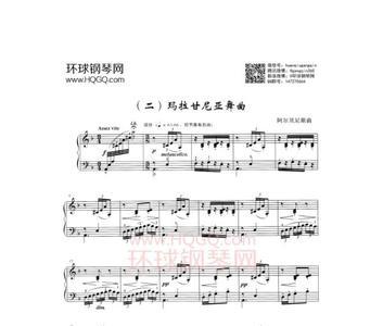 九级的钢琴曲那首简单些