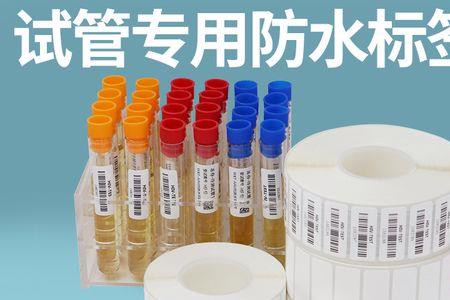 玻璃试管能否耐低温零下20度