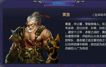 界黄盖好还是普通黄盖好