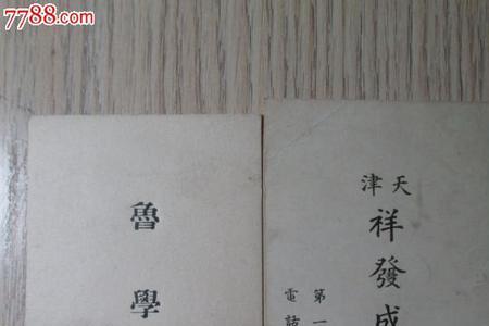 有zhang和yang的诗句