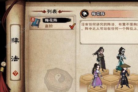 烟雨江湖先天功适合谁