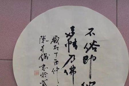 君子不器和大器免成