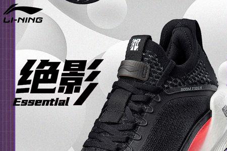 李宁小绝影适合1500米吗
