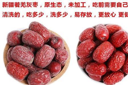 灰枣是人为加灰的吗