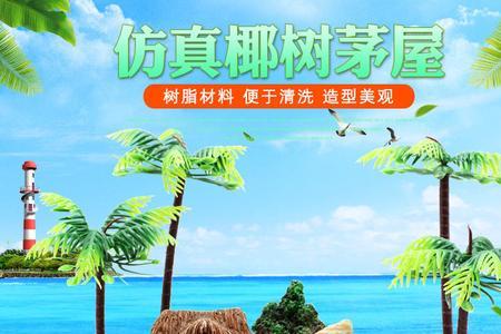 大型鱼缸怎么用摆件布景