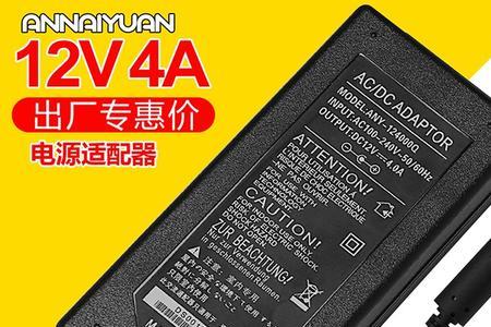 显示器适配器12v3a与5a有什么区别