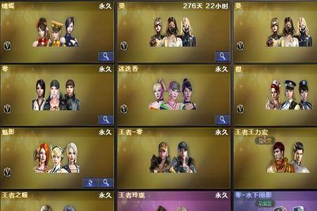 cf迷迭香角色属性介绍