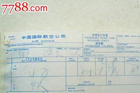国航机票为什么那么贵