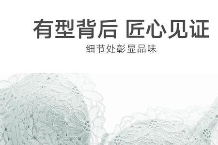 曼妮芬货号怎么看