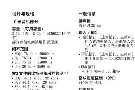 索尼烤箱说明书