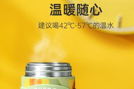 小黄鸭保温杯外表硅胶怎么清洗
