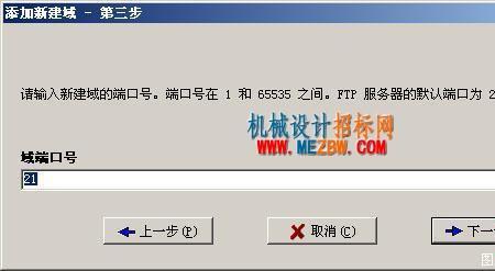 招标能不能只上公司内网
