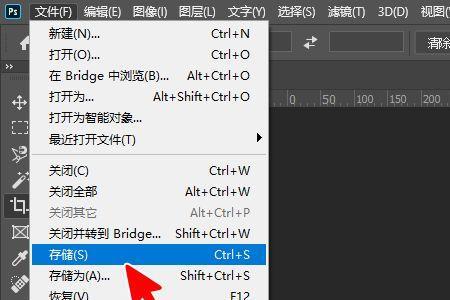 ps竖版标点符号怎么调整
