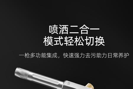 水枪增压原理