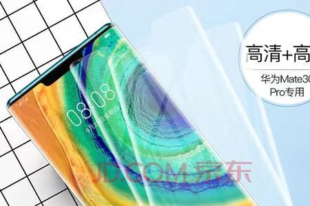 手机uv膜是什么