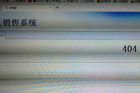 苹果浏览器出现404怎么解决