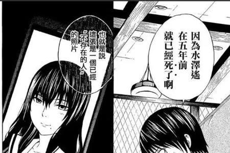 女生叫男生大鬼是什么意思