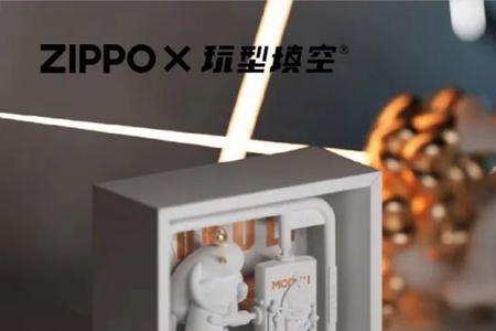 高达zippo有正品么
