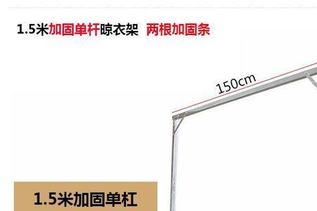 双杆手动晾衣架怎么转换