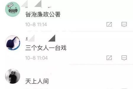 女生四人寝室群名