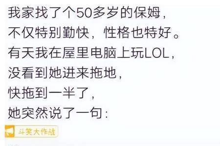 满足你的要求幽默回复