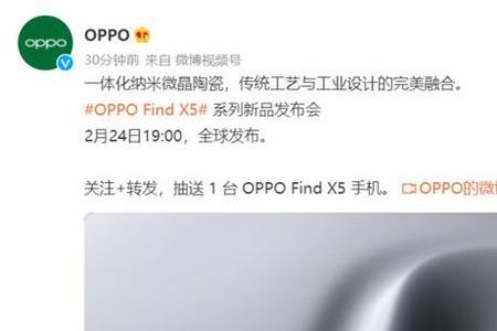 OPPO手机相机中的64m是什么意思