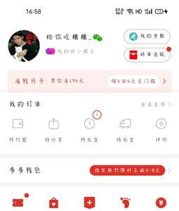 淘宝买衣服如何砍价