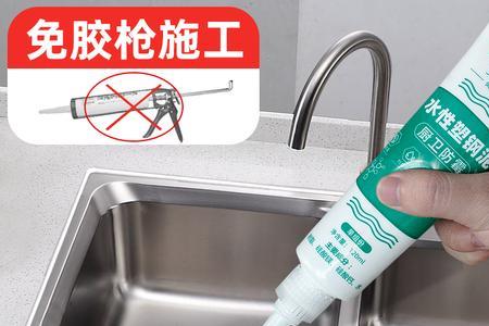 塑钢泥和密封胶哪个好