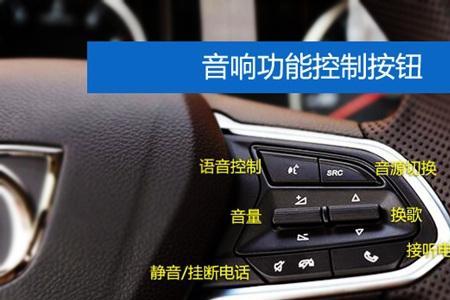 宝骏730后视镜电动按钮不管用