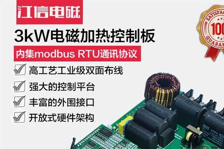 电源板和控制板有什么区别