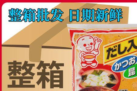 日本味噌酱哪个牌子好