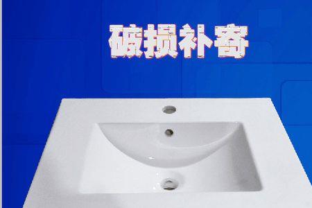 一体盆和陶瓷盆的区别