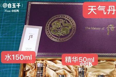 天气丹水乳配什么精华