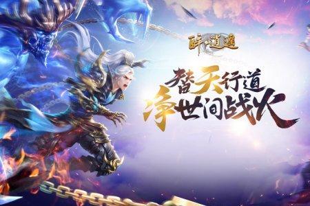 醉逍遥的职业介绍
