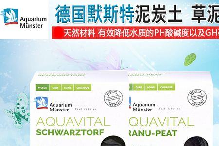 水草泥与草泥丸有何区别