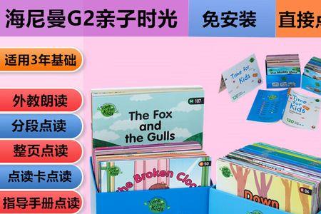 小蝌蚪和蓝猫贝比哪个好用